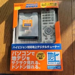 Monster TV HDUSのサムネイル
