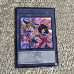 美品】 杏子 ブラックマジシャンガール シークレット トークン 遊戯王