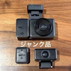 VANTRUE E3 ドライブレコーダー 本体 バックカメラ リモコン ジャンクのサムネイル