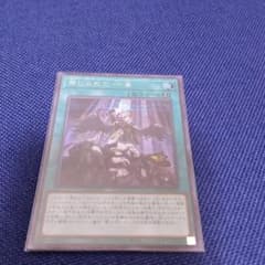禁じられた一滴　シクのサムネイル