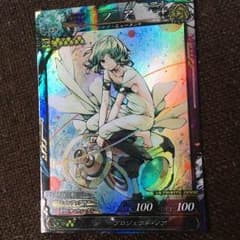 lov3 ノアのサムネイル