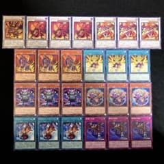 匿名配送 遊戯王 レッド・デーモンズ・ドラゴン デッキパーツ 9種類25