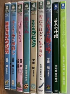 스튜디오 지브리 DVD 세트 9 작품 국내 정규품 셀판