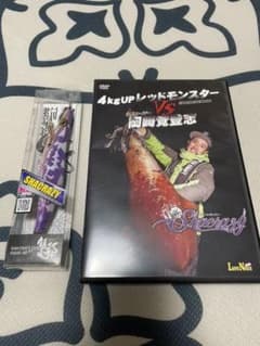 エギングDVD ガンクラフト　シャクレイジー※cobra65様専用のサムネイル