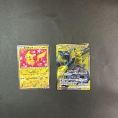 ポケモンカード ピカチュウ＆ゼクロムGX ピカチュウ シャイニー