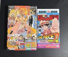 初版 ONE PIECE 77巻 帯•ジャンパラ付き - メルカリ