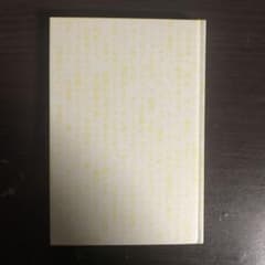 僕は君たちに武器を配りたいのサムネイル