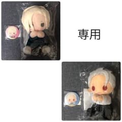 えま様専用のサムネイル