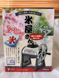 手動式 かき氷機 パール金属のサムネイル