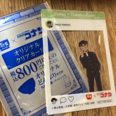 すき家　コナン　クリアカードのサムネイル