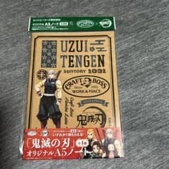 鬼滅の刃 クラフトボス A5ノート 宇髄天元のサムネイル