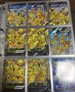 は*ん様 ポケモンカード ピカチュウV-UNION 2個セット は*ん様 ポケモンカード ピカチュウV-UNION 2個セット - メルカリ