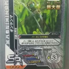 ガースー様　専用のサムネイル