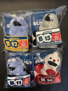 퍼펫 승승 복권 PUPPET SUNSUN 아이즈치 봉제인형 B상