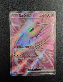 ミュウex SR sv2a 195/165 ポケモンカード151 - メルカリ