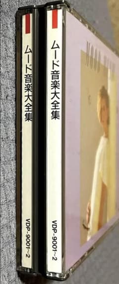 MOOD MUSIC ムード音楽 ムード音楽大全集 36曲 - メルカリ