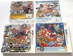 妖怪ウォッチ3 スキヤキ 妖怪ウォッチ2 真打 箱あり2本セット Lv99多数
