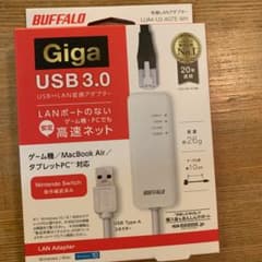 有線LANアダプターのサムネイル