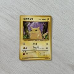 旧裏ピカチュウ● 第1弾拡張パック　まとめ売り ピカチュウ 旧裏○ 第1弾拡張パック① - メルカリ
