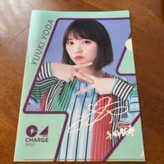 乃木坂46 与田祐希 くら寿司 クリアファイルのサムネイル