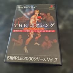 PS2 SIMPLE2000シリーズ Vol.7 THE ボクシングのサムネイル