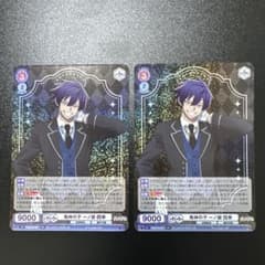 桃源暗鬼 ヴァイスシュバルツ 鬼神の子 一ノ瀬四季 RR まとめ売り