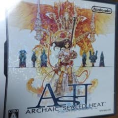 ARCHAIC SEALED HEAT