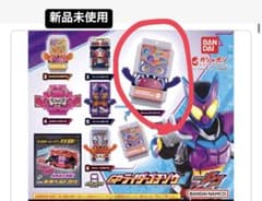 ホッピンググミゴチゾウ　GPライダーゴチゾウ01のサムネイル