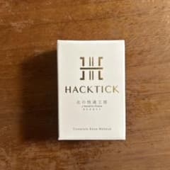 HACKTICK Complete Base Makeup 02ナチュラル 2本 HACKTICK Complete Base Makeup 02ナチュラル - メルカリ
