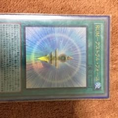 アストラルフォースのサムネイル