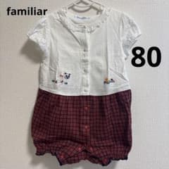 familiar ロンパース　80のサムネイル
