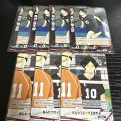 ハイキュー バボカ 角名倫太郎 カード 7枚セット R - メルカリ