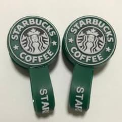 スターバックス　コードクリップ　2点セットのサムネイル
