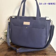 倉敷8号帆布ラウンドトートバッグL パープルブルー×ミモザ柄