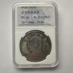 保護ケース入り袁世凱銀貨 1枚 中華民国三年1圓銀元硬貨 - メルカリ