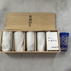 色被切子 グラス 5脚セット 木箱入りのサムネイル