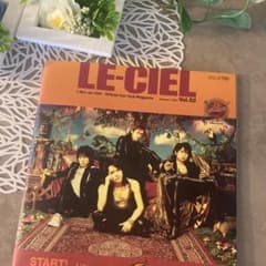 L'Arc～en～Cielの会報のサムネイル