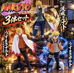 NARUTO うずまきナルト 波風ミナト うずまきボルト フィギュア4個セット 英*喜様 NARUTO フィギュア 3体セット 波風ミナト うずまきナルト ボル