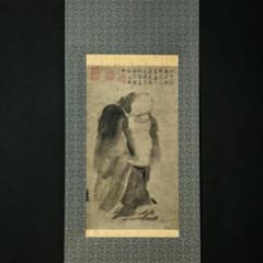 掛軸-1689 宋 梁楷 溌墨仙人図 二玄社 印刷工芸作品 国立故宮博物館