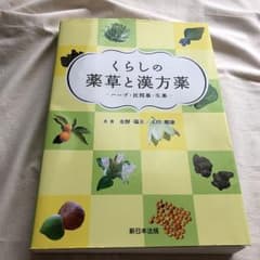 小鉄様専用のサムネイル