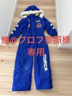 煉@プロフ参照様専用トミカつなぎ　スノーウェアのサムネイル