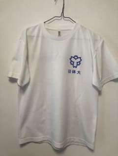 日体大ロゴ入りTシャツのサムネイル
