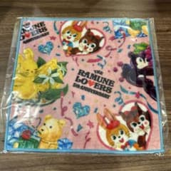 ラムネラバーズ 5周年記念タオルのサムネイル