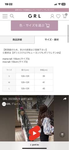 ワンピースのサムネイル