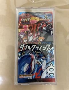 ポケモンカードゲーム ダブルクライシス 絶版 未開封パック | Mercari