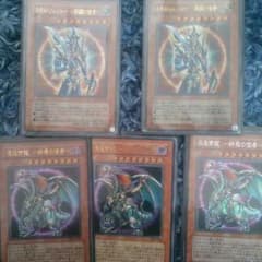 bon様専用遊戯王カード(カオスソルジャー、カオスエンペラー)のサムネイル