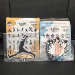 一番くじ 呪術廻戦 5周年FINAL H賞 J賞 セットのサムネイル