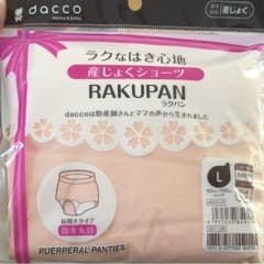 産じょくショーツ 新品未開封のサムネイル