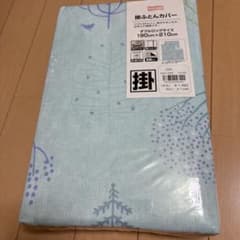 StyleONE 掛ふとんカバー ダブルロングサイズ 190cm×210cmのサムネイル