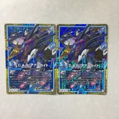 サブカル様専用 ガンマスター、アアルカイト、サヴァクティスのサムネイル